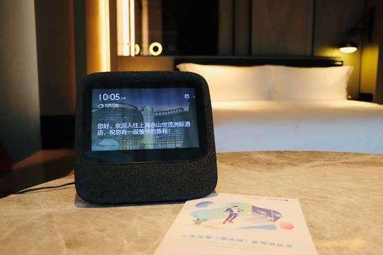 智慧酒店客控的重要性,了解一下三點,助力打造合適的客控系統(圖1) 智慧酒店客控的重要性,了解一下三點,助力打造合適的客控系統(圖1)